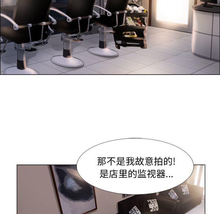 [韩国漫画] 湿乐园 爱情,熟女人妻,巨乳大奶#[90P]-53