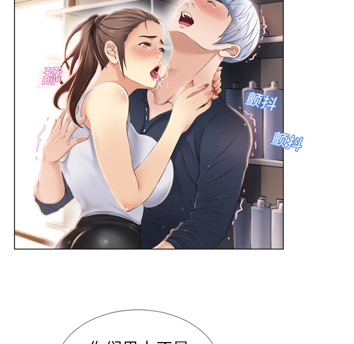 [韩国漫画] 湿乐园 爱情,熟女人妻,巨乳大奶#[90P]-55