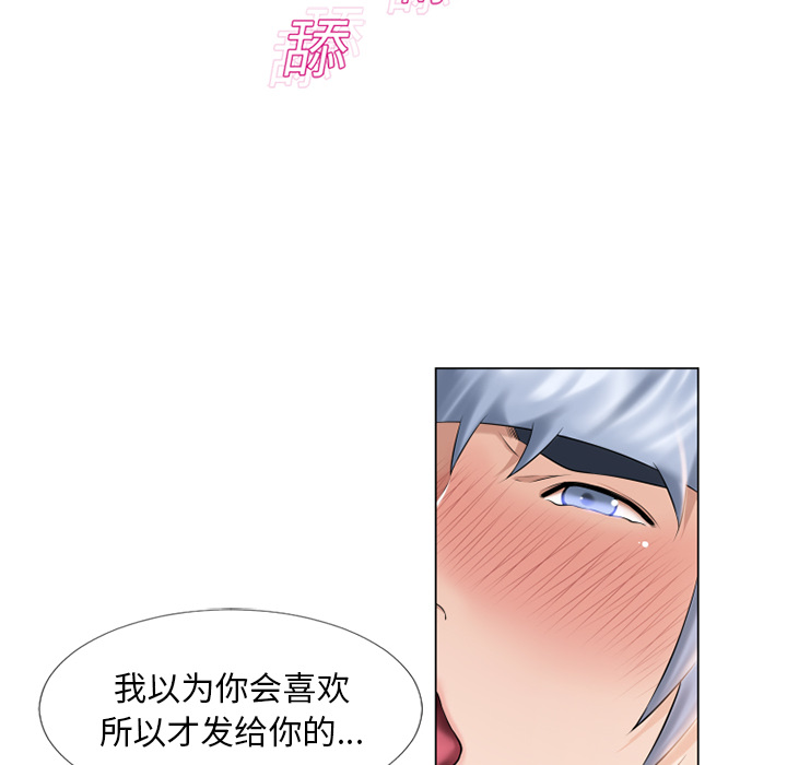 [韩国漫画] 湿乐园 爱情,熟女人妻,巨乳大奶#[90P]-57