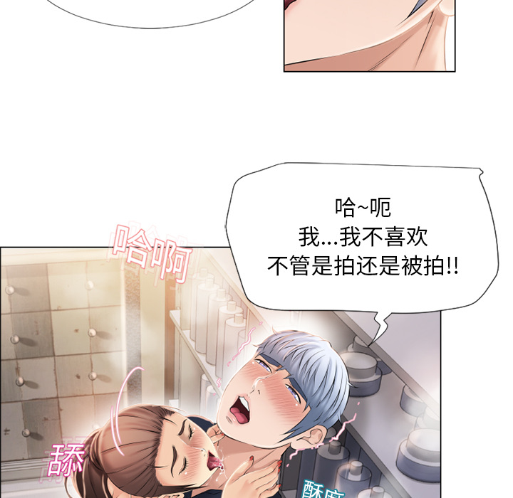 [韩国漫画] 湿乐园 爱情,熟女人妻,巨乳大奶#[90P]-58