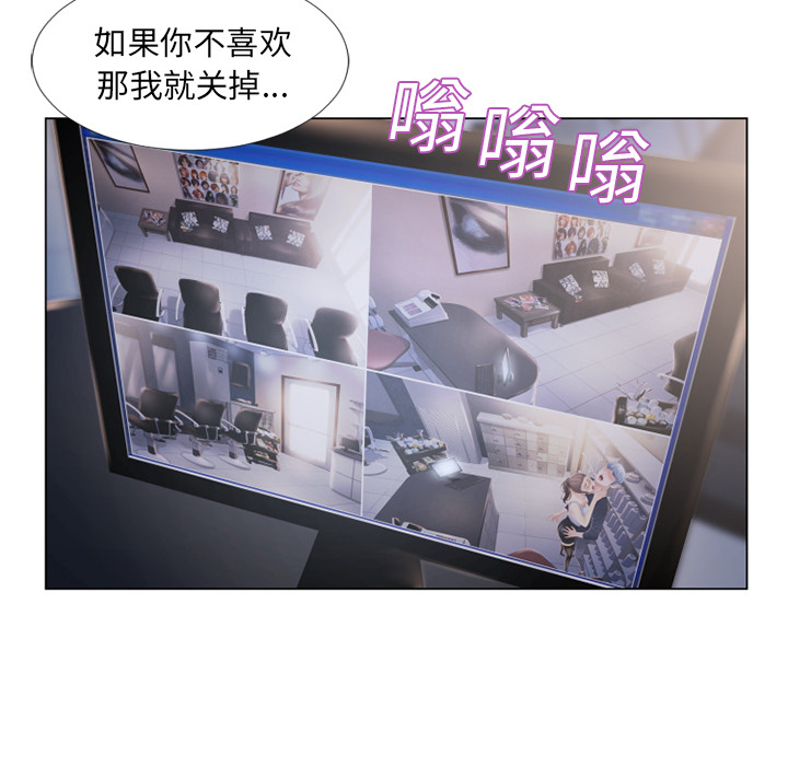 [韩国漫画] 湿乐园 爱情,熟女人妻,巨乳大奶#[90P]-60