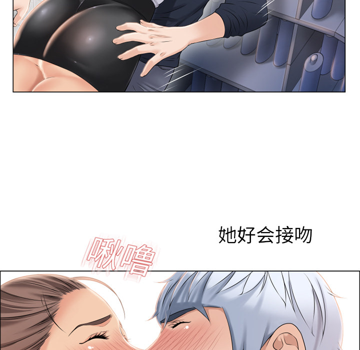 [韩国漫画] 湿乐园 爱情,熟女人妻,巨乳大奶#[90P]-64