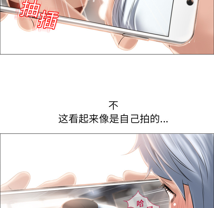 [韩国漫画] 湿乐园 爱情,熟女人妻,巨乳大奶#[90P]-7