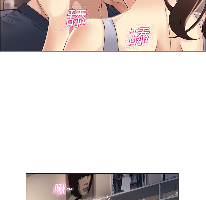 [韩国漫画] 湿乐园 爱情,熟女人妻,巨乳大奶#[90P]-70