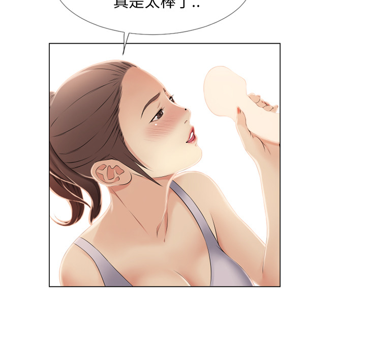 [韩国漫画] 湿乐园 爱情,熟女人妻,巨乳大奶#[90P]-81