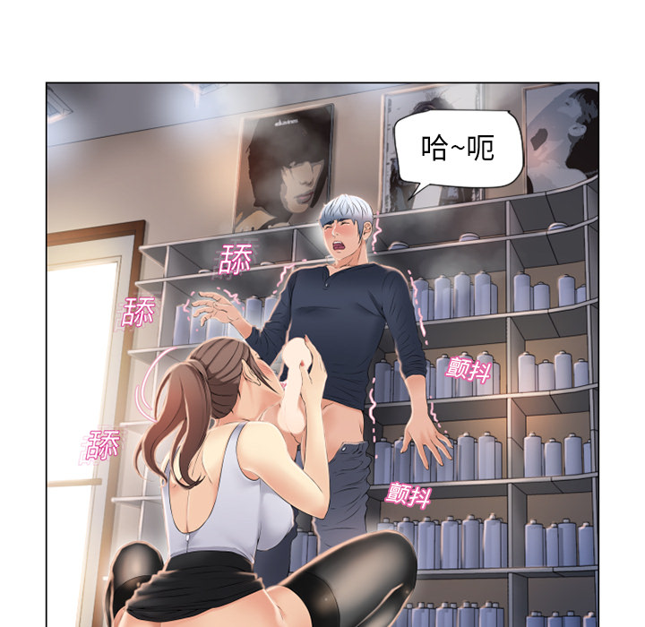 [韩国漫画] 湿乐园 爱情,熟女人妻,巨乳大奶#[90P]-82