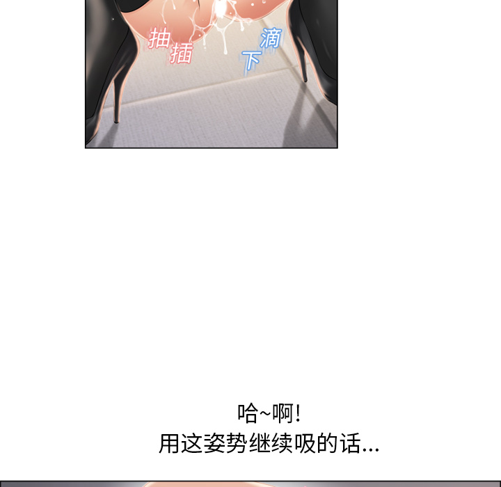 [韩国漫画] 湿乐园 爱情,熟女人妻,巨乳大奶#[95P]-12