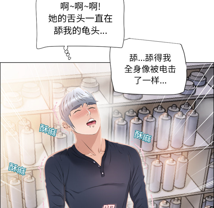 [韩国漫画] 湿乐园 爱情,熟女人妻,巨乳大奶#[95P]-24