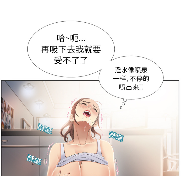 [韩国漫画] 湿乐园 爱情,熟女人妻,巨乳大奶#[95P]-28