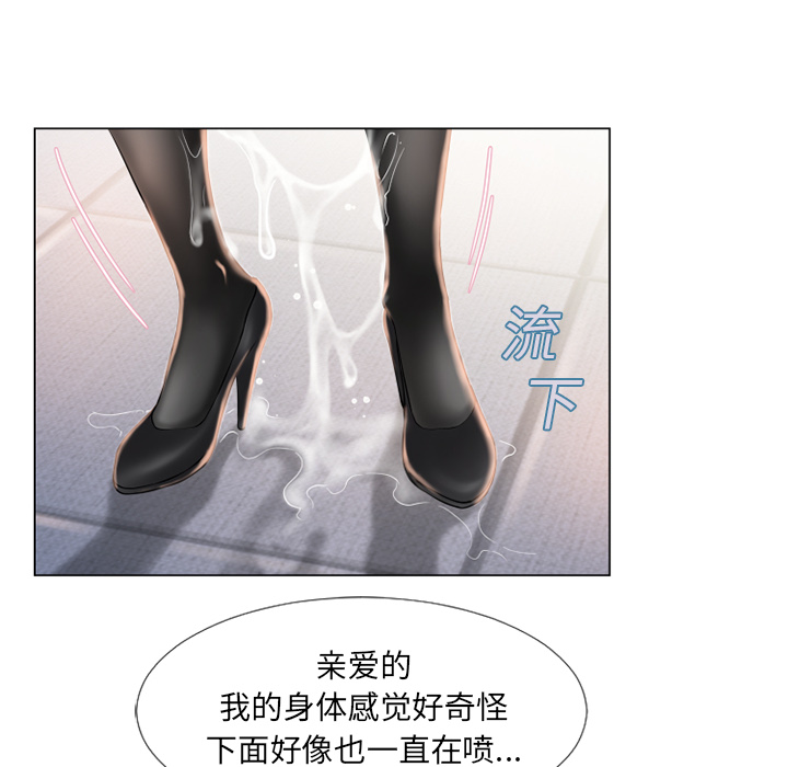 [韩国漫画] 湿乐园 爱情,熟女人妻,巨乳大奶#[95P]-54