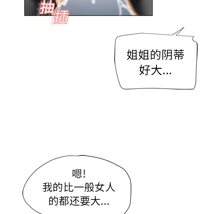 [韩国漫画] 湿乐园 爱情,熟女人妻,巨乳大奶#[95P]-62