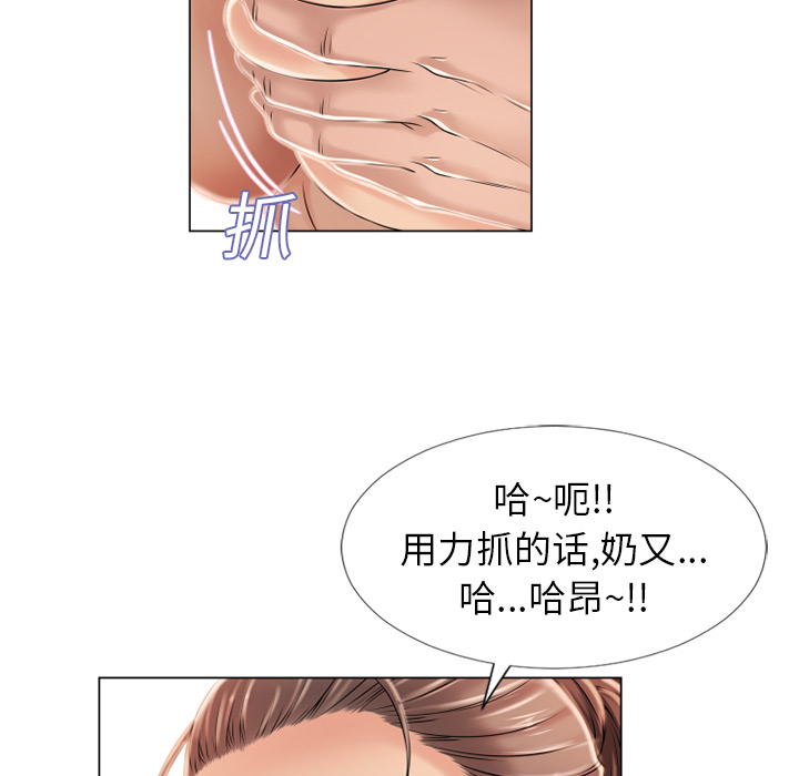 [韩国漫画] 湿乐园 爱情,熟女人妻,巨乳大奶#[95P]-68