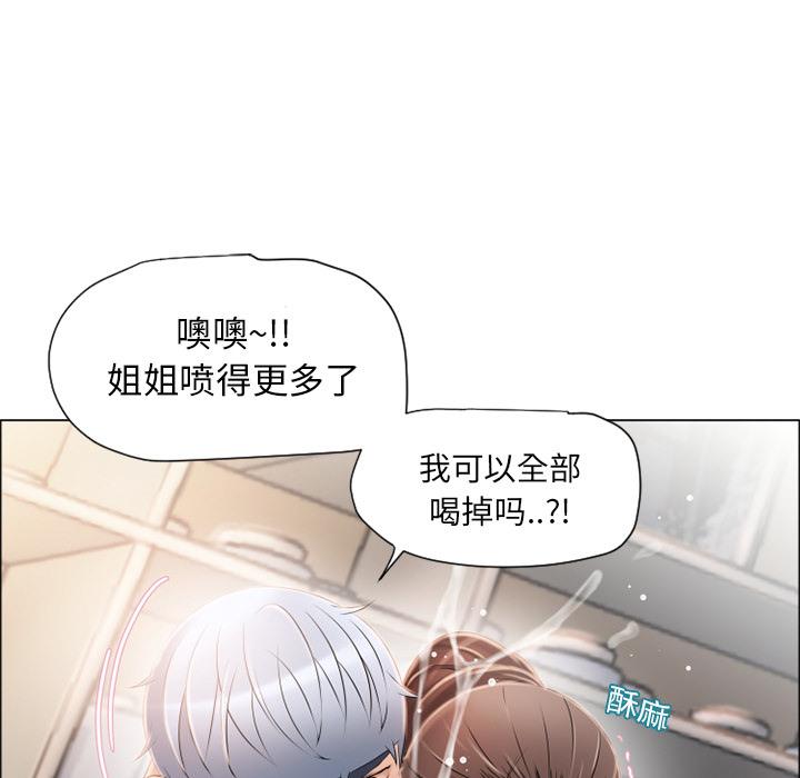 [韩国漫画] 湿乐园 爱情,熟女人妻,巨乳大奶#[95P]-71