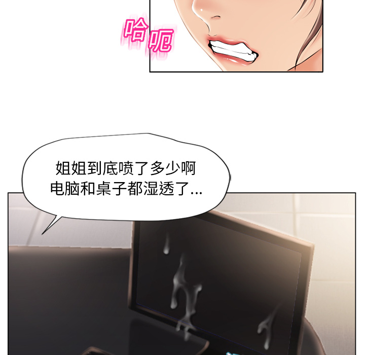 [韩国漫画] 湿乐园 爱情,熟女人妻,巨乳大奶#[95P]-75