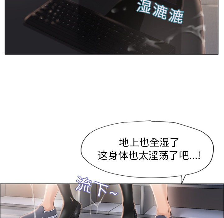 [韩国漫画] 湿乐园 爱情,熟女人妻,巨乳大奶#[95P]-76