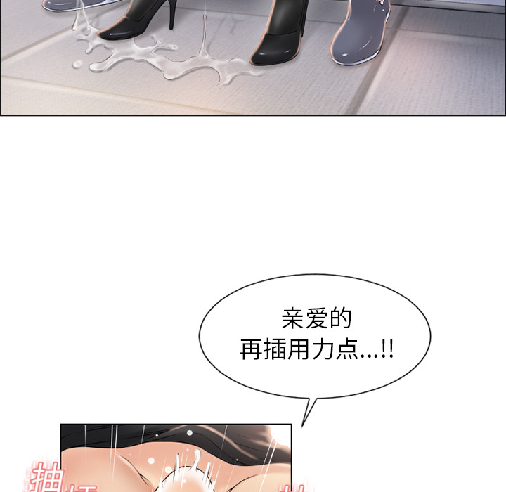 [韩国漫画] 湿乐园 爱情,熟女人妻,巨乳大奶#[95P]-77