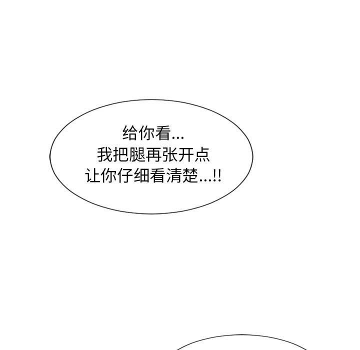 [韩国漫画] 湿乐园 爱情,熟女人妻,巨乳大奶#[95P]-84