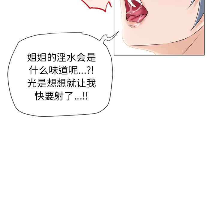 [韩国漫画] 湿乐园 爱情,熟女人妻,巨乳大奶#[95P]-87