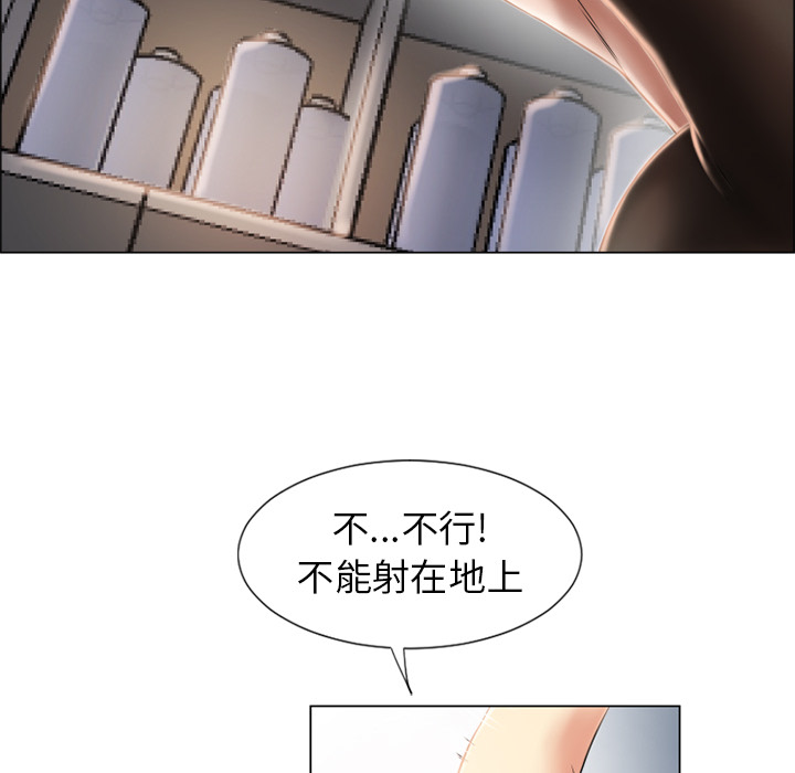 [韩国漫画] 湿乐园 爱情,熟女人妻,巨乳大奶#[95P]-90