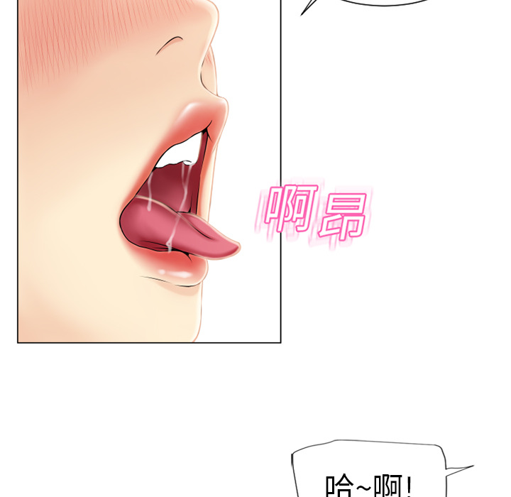 [韩国漫画] 湿乐园 爱情,熟女人妻,巨乳大奶#[95P]-92