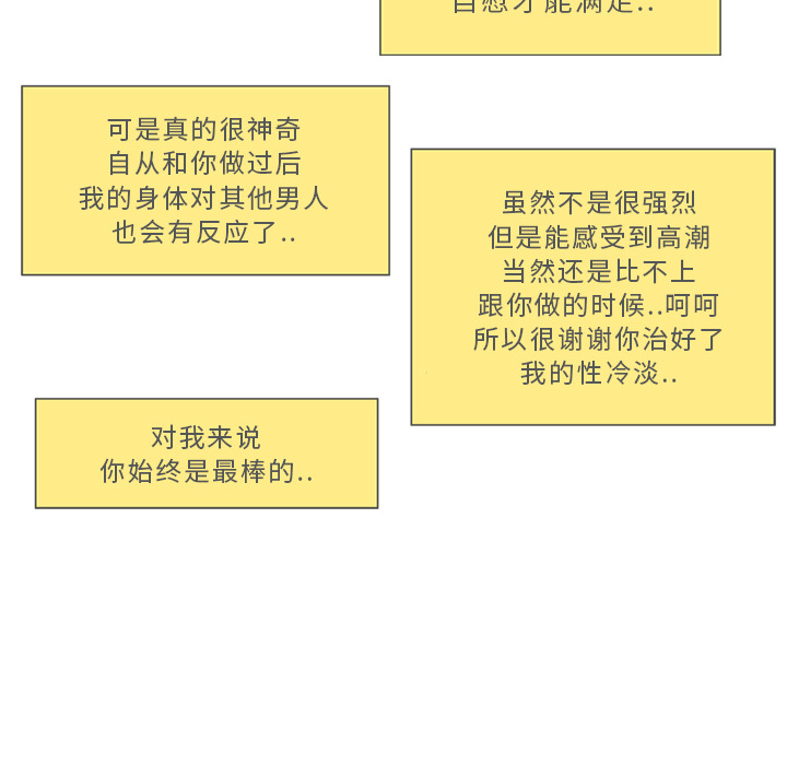 [韩国漫画] 湿乐园 爱情,熟女人妻,巨乳大奶#[102P]-25