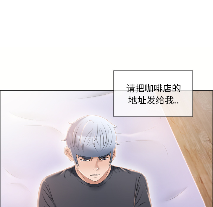 [韩国漫画] 湿乐园 爱情,熟女人妻,巨乳大奶#[102P]-41