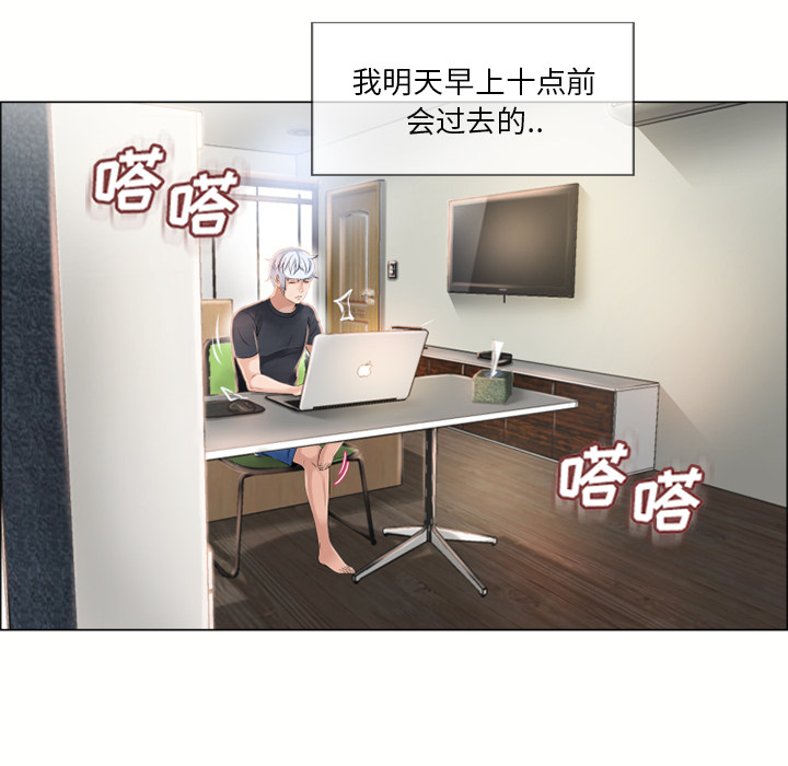 [韩国漫画] 湿乐园 爱情,熟女人妻,巨乳大奶#[102P]-43