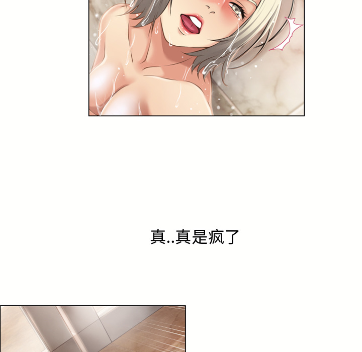 [韩国漫画] 湿乐园 爱情,熟女人妻,巨乳大奶#[102P]-64