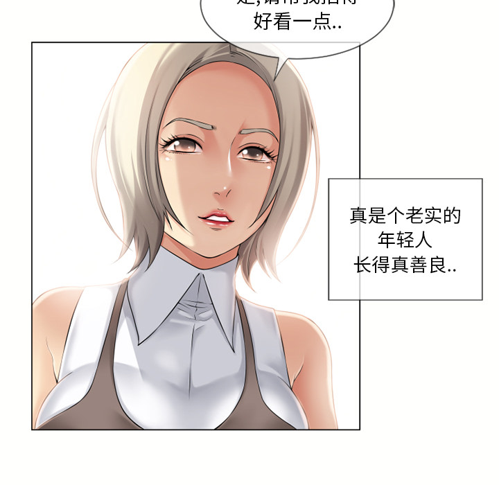 [韩国漫画] 湿乐园 爱情,熟女人妻,巨乳大奶#[102P]-85