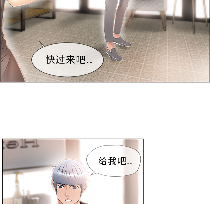 [韩国漫画] 湿乐园 爱情,熟女人妻,巨乳大奶#[102P]-93
