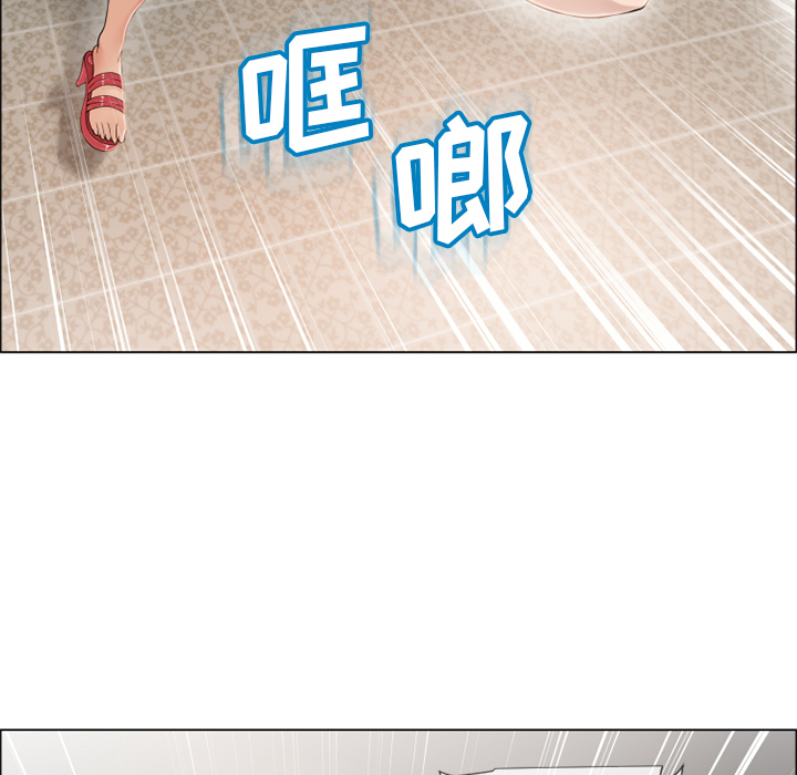 [韩国漫画] 湿乐园 爱情,熟女人妻,巨乳大奶#[102P]-97