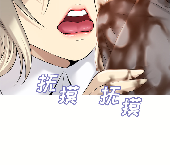 [韩国漫画] 湿乐园 爱情,熟女人妻,巨乳大奶#[99P]-23