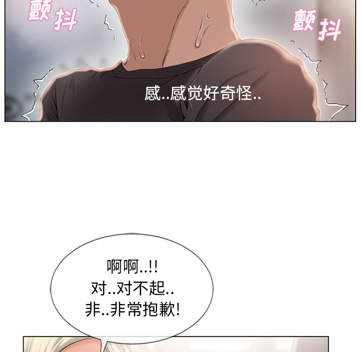 [韩国漫画] 湿乐园 爱情,熟女人妻,巨乳大奶#[99P]-29
