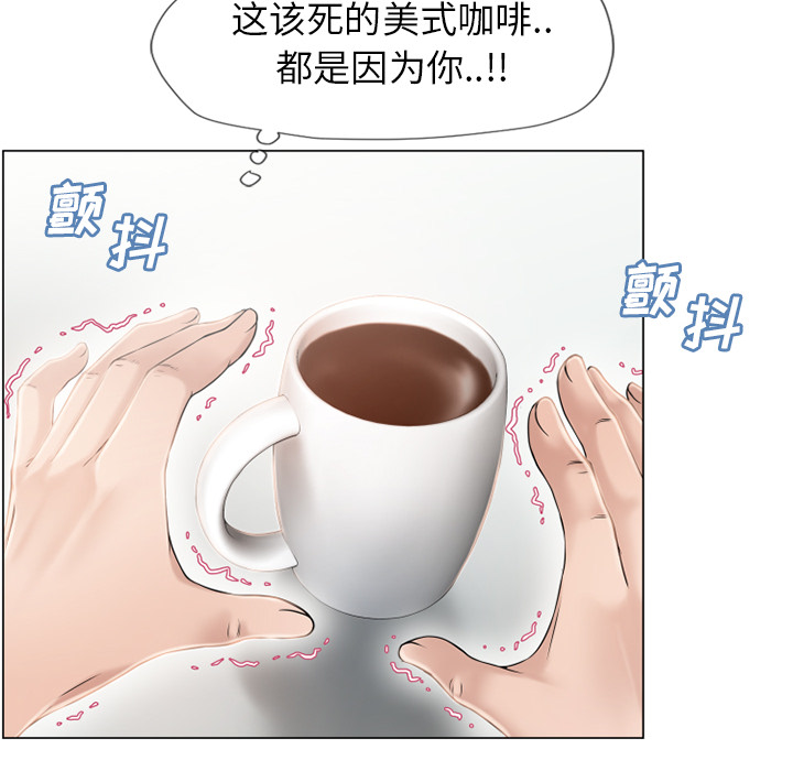 [韩国漫画] 湿乐园 爱情,熟女人妻,巨乳大奶#[99P]-35