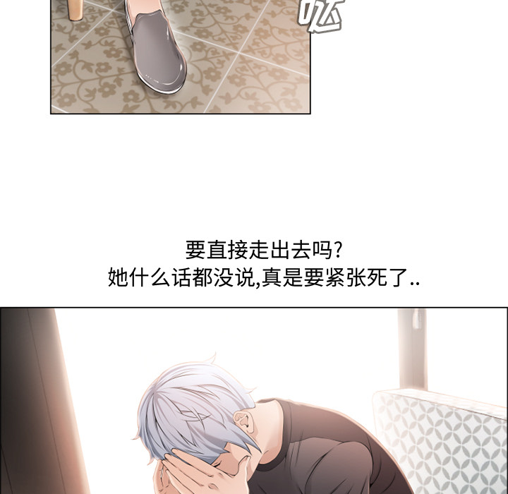 [韩国漫画] 湿乐园 爱情,熟女人妻,巨乳大奶#[99P]-40