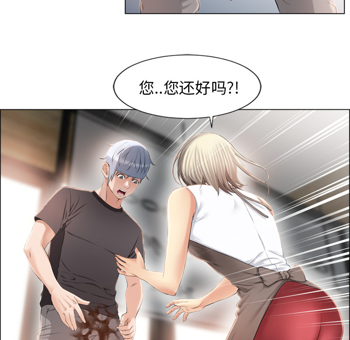 [韩国漫画] 湿乐园 爱情,熟女人妻,巨乳大奶#[99P]-6