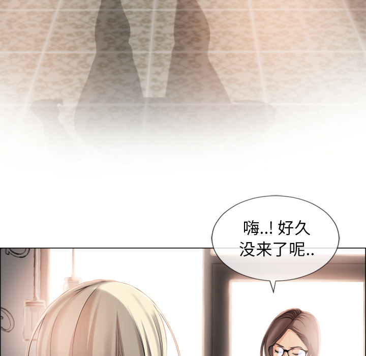 [韩国漫画] 湿乐园 爱情,熟女人妻,巨乳大奶#[99P]-85