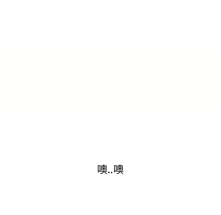 [韩国漫画] 湿乐园 爱情,熟女人妻,巨乳大奶#[99P]-15