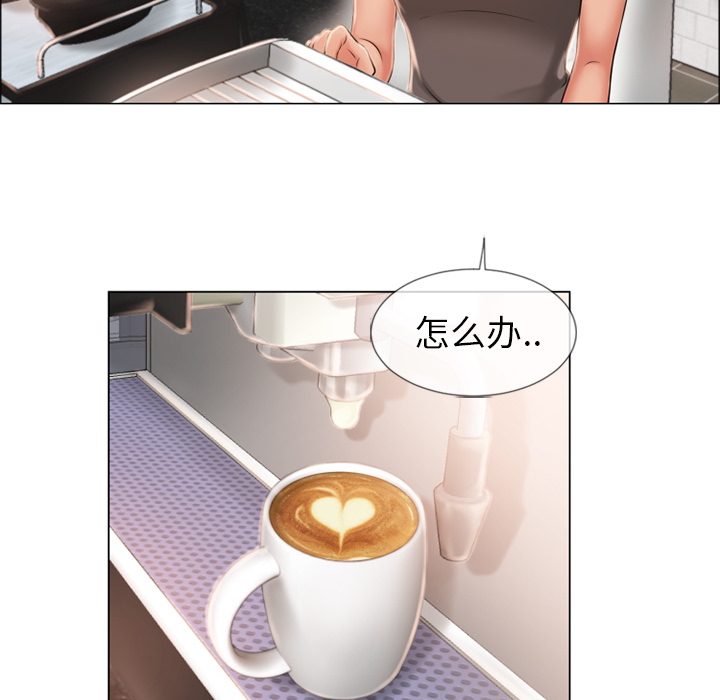 [韩国漫画] 湿乐园 爱情,熟女人妻,巨乳大奶#[99P]-36