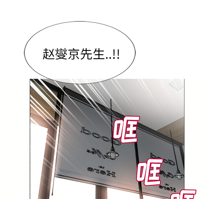 [韩国漫画] 湿乐园 爱情,熟女人妻,巨乳大奶#[115P]-111