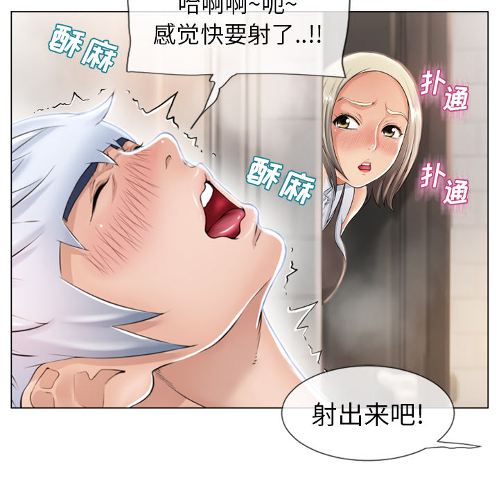 [韩国漫画] 湿乐园 爱情,熟女人妻,巨乳大奶#[115P]-62