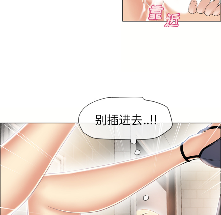 [韩国漫画] 湿乐园 爱情,熟女人妻,巨乳大奶#[115P]-88