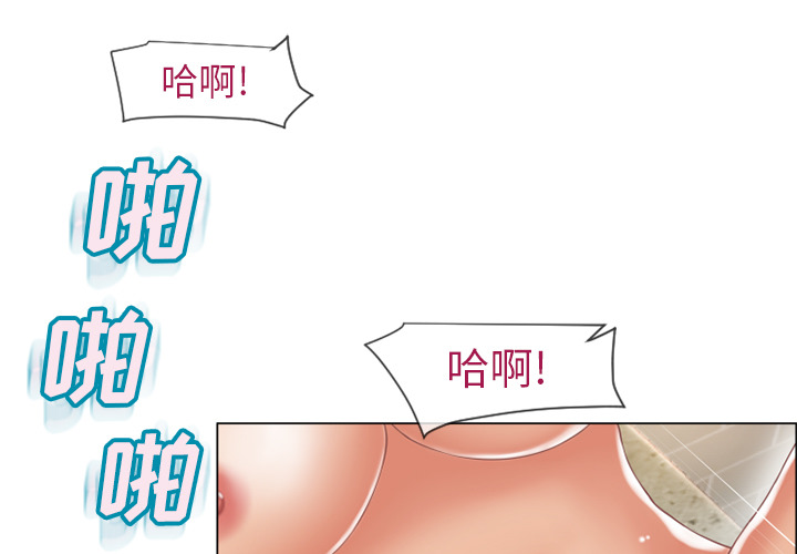 [韩国漫画] 湿乐园 爱情,熟女人妻,巨乳大奶#[109P]-1