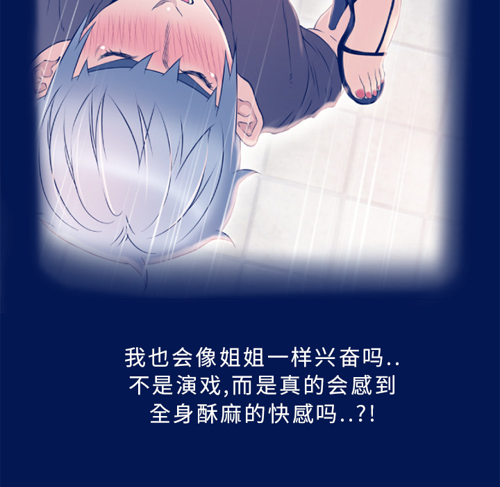 [韩国漫画] 湿乐园 爱情,熟女人妻,巨乳大奶#[109P]-101