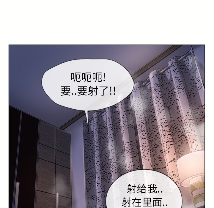 [韩国漫画] 湿乐园 爱情,熟女人妻,巨乳大奶#[109P]-103