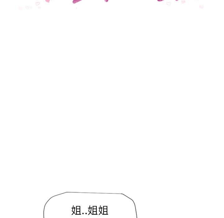[韩国漫画] 湿乐园 爱情,熟女人妻,巨乳大奶#[109P]-14