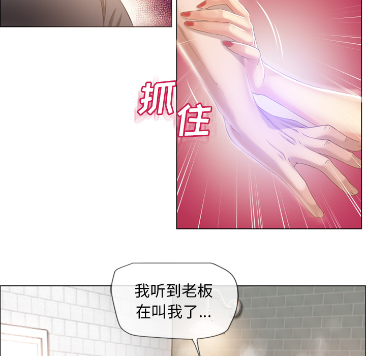 [韩国漫画] 湿乐园 爱情,熟女人妻,巨乳大奶#[109P]-16