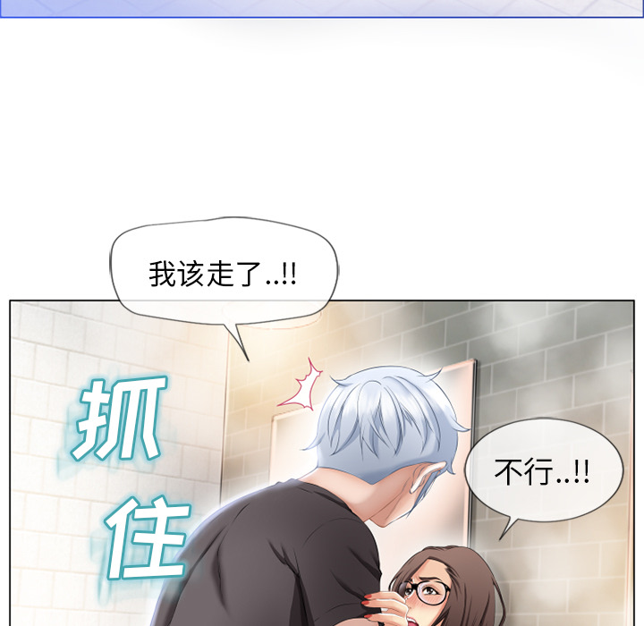 [韩国漫画] 湿乐园 爱情,熟女人妻,巨乳大奶#[109P]-18