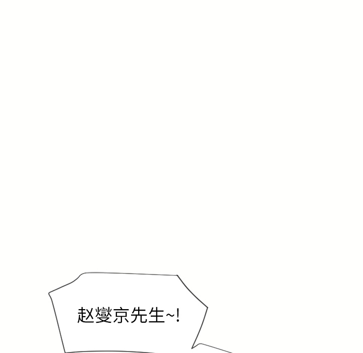 [韩国漫画] 湿乐园 爱情,熟女人妻,巨乳大奶#[109P]-24