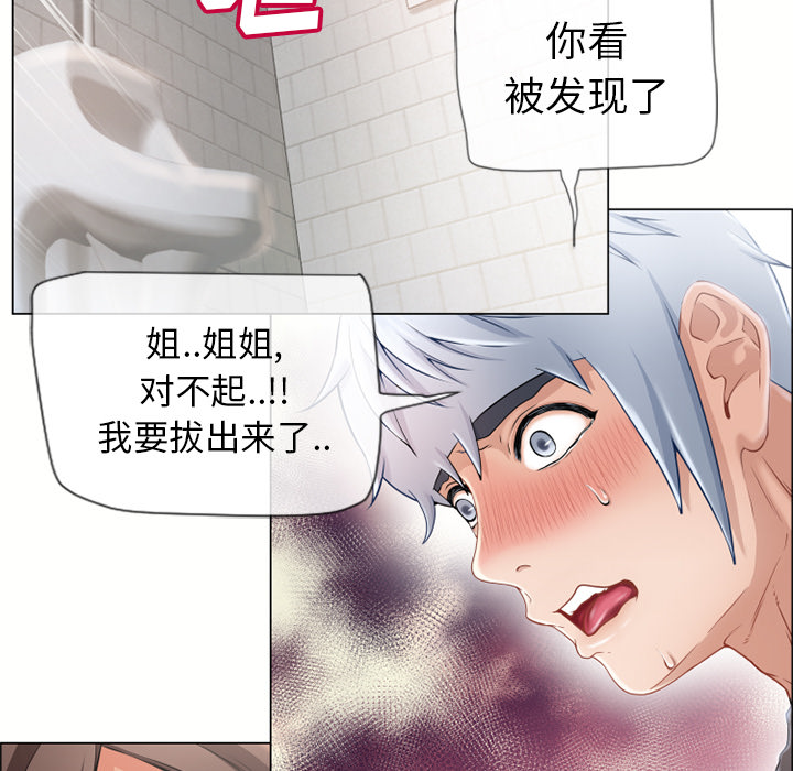 [韩国漫画] 湿乐园 爱情,熟女人妻,巨乳大奶#[109P]-26